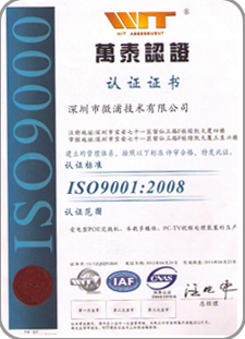 ISO 9001