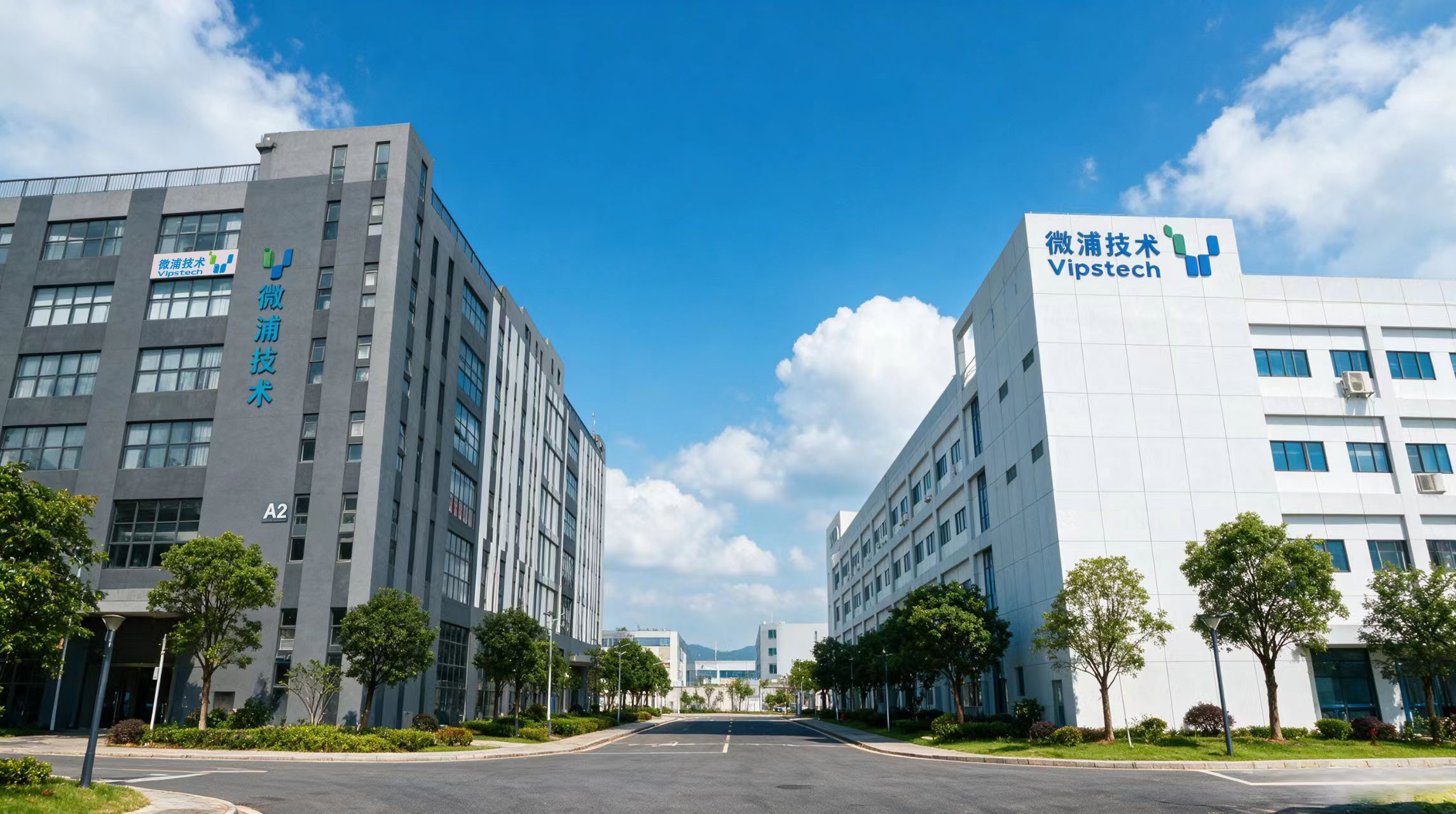 微浦技术大楼